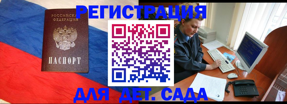 миграционный учет в Алатыре