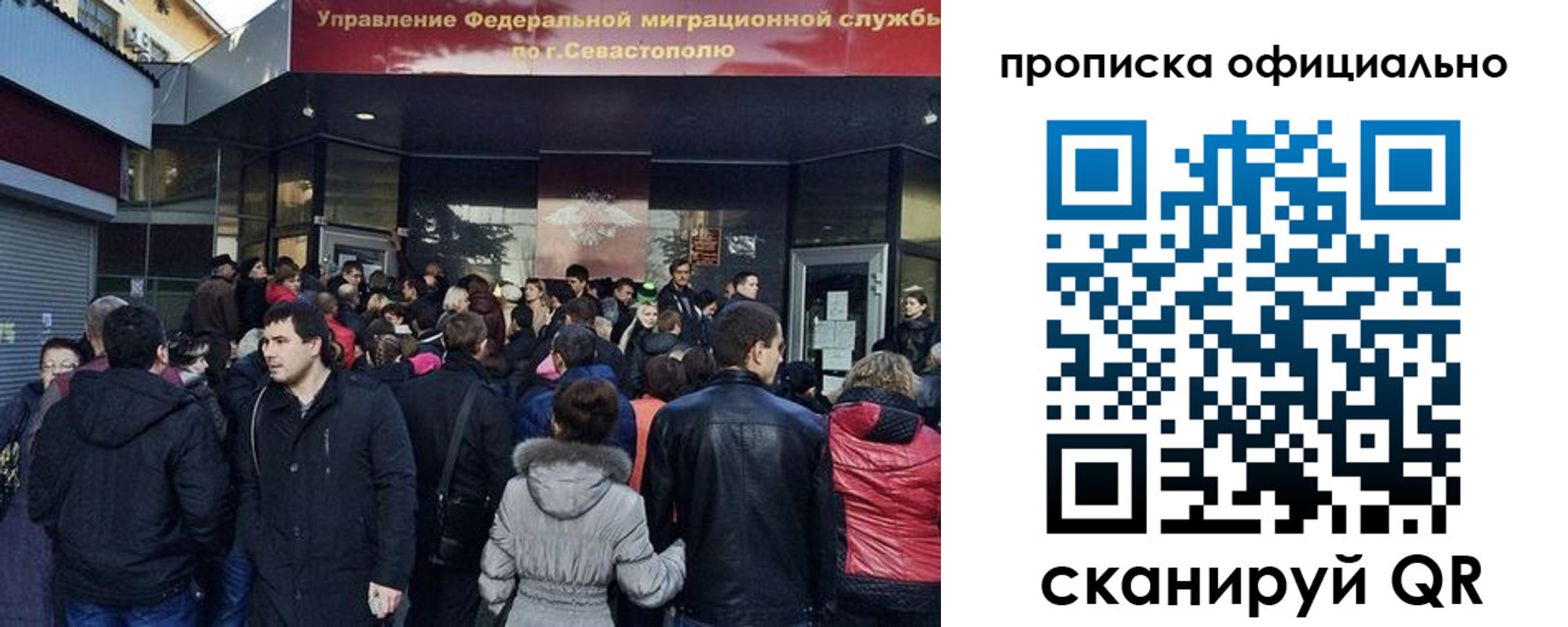 прописка в квартире в Алатыре