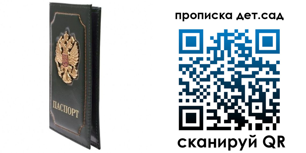 временная регистрация адрес в Алатыре