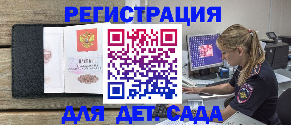 где прописаться в Алатыре
