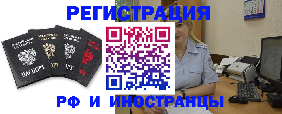 регистрация для школы в Алатыре