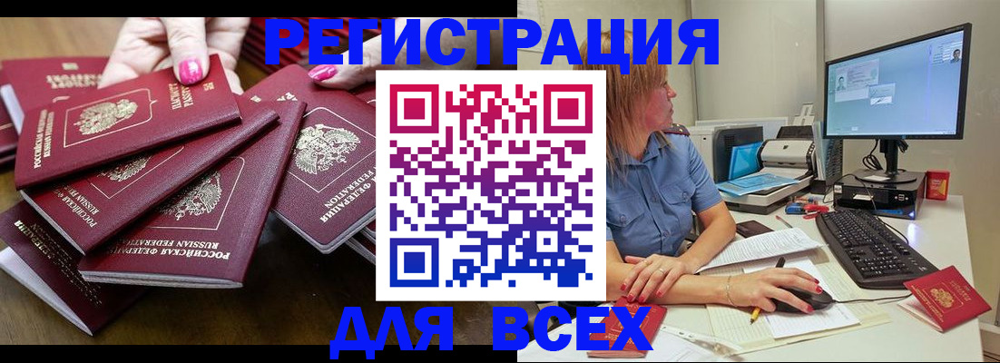временная регистрация собственник в Алатыре