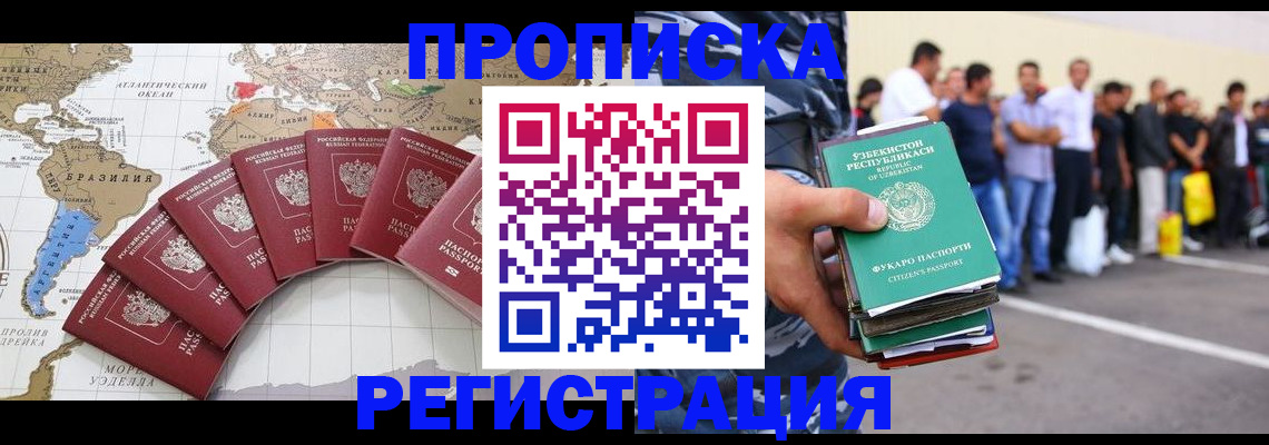 найти адрес прописки в Алатыре