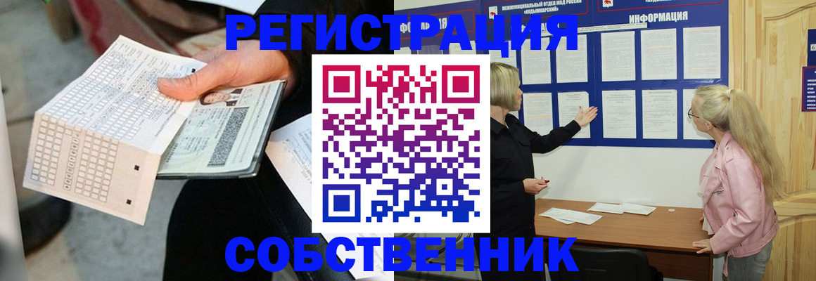 регистрация для дет. сада в Алатыре